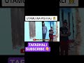 UTAMU WA PISI KALI ЁЯШнЁЯЗ ЁЯЗ Shortsfeed Funnycomedy Duet Funny Comedyfilms Funnycomedy UTAMU WA PISI KALI ЁЯШнЁЯЗ ЁЯЗ Shortsfeed Funnycomedy Duet Funny Comedyfilms Funnycomedy