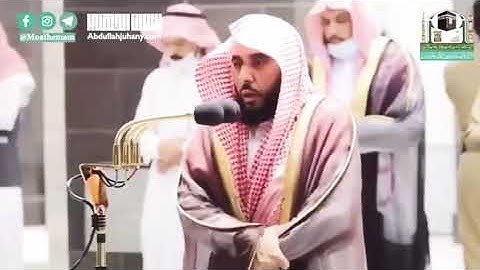 {{...بَلْ يَدَاهُ مَبْسُوطَتَانِ يُنفِقُ كَيْفَ يَشَاءُ ۚ...}} القارئ عبدالله الجهني