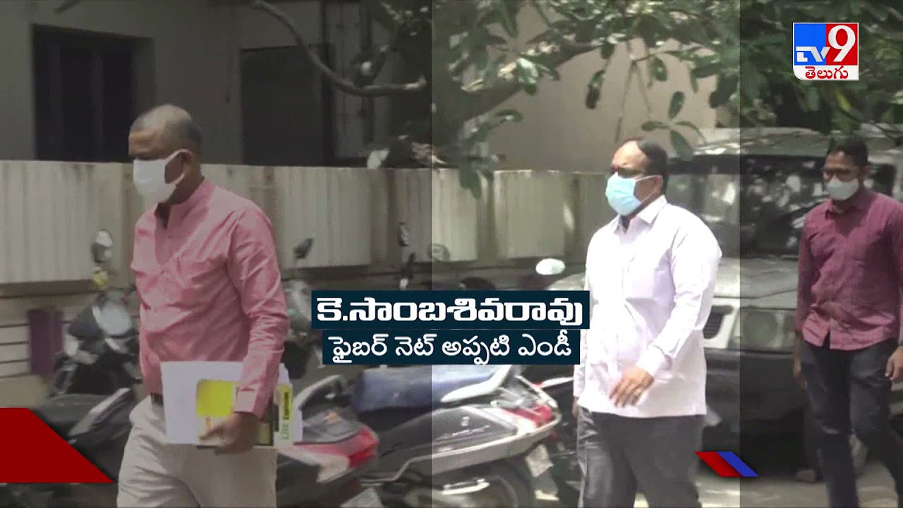 CID arrests infrastructure Corporation Ex MD Sambasiva Rao on AP Fibernet Scam Case - TV9