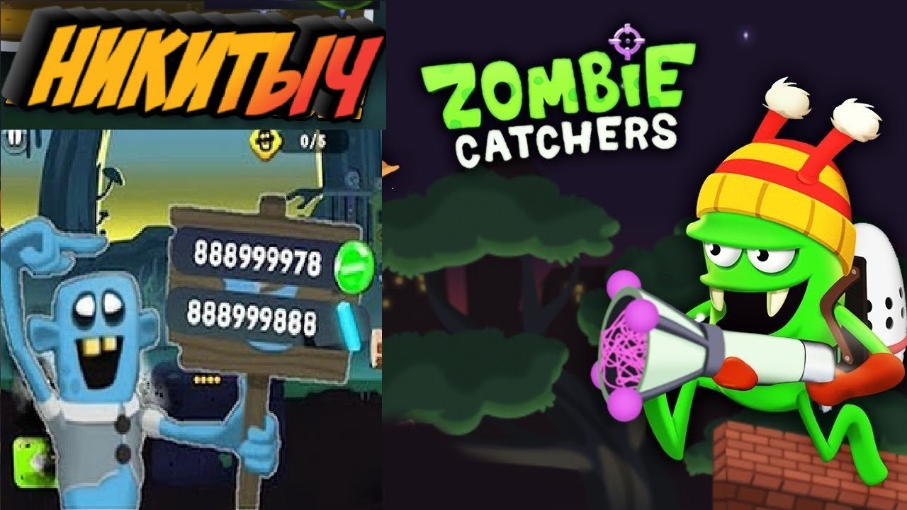 zombie catchers codes