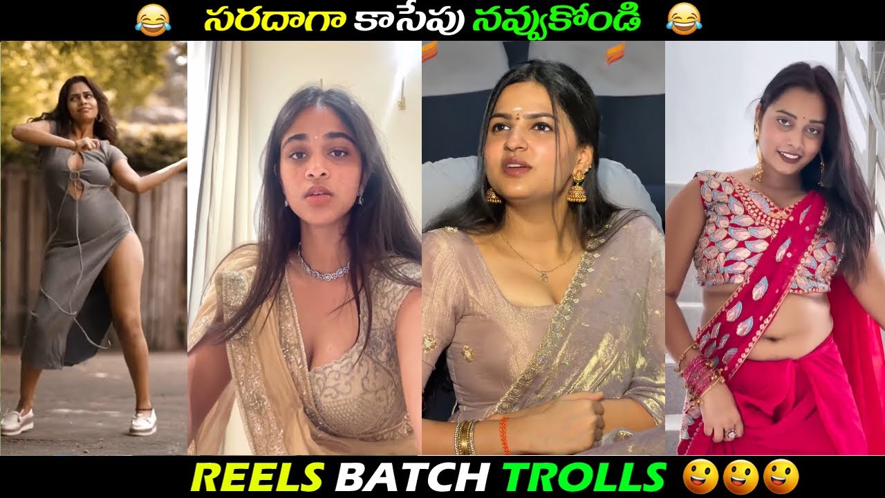 INSTA REELS BATCH TROLL || TELUGU TROLLS || FUNNY TROLLS || PALNADU TROLLER ||