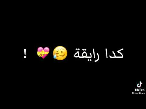 شوف زي جميلة