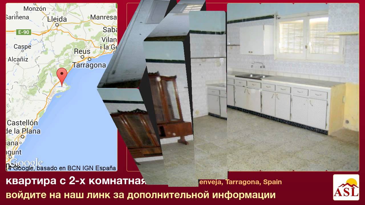 квартира в продаже с 2-х комнатная в Sant Jaume D'enveja, Tarragona