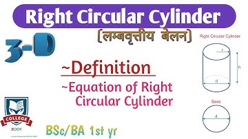 Right Circular Cylinder(लम्बवृत्तीय बेलन)  |3-D|(full Basic) Bsc/BA 1st yr & REET/11th/12th/IIT/NEET