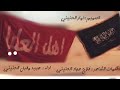 شيلة أهل العليا كلمات فلاح عواد الحنيني اداء عبيد مقبل الحنيني 