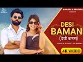 Desi bamanfull song vivek sharma  neha harpreet  maharaja records  latest haryanvi song