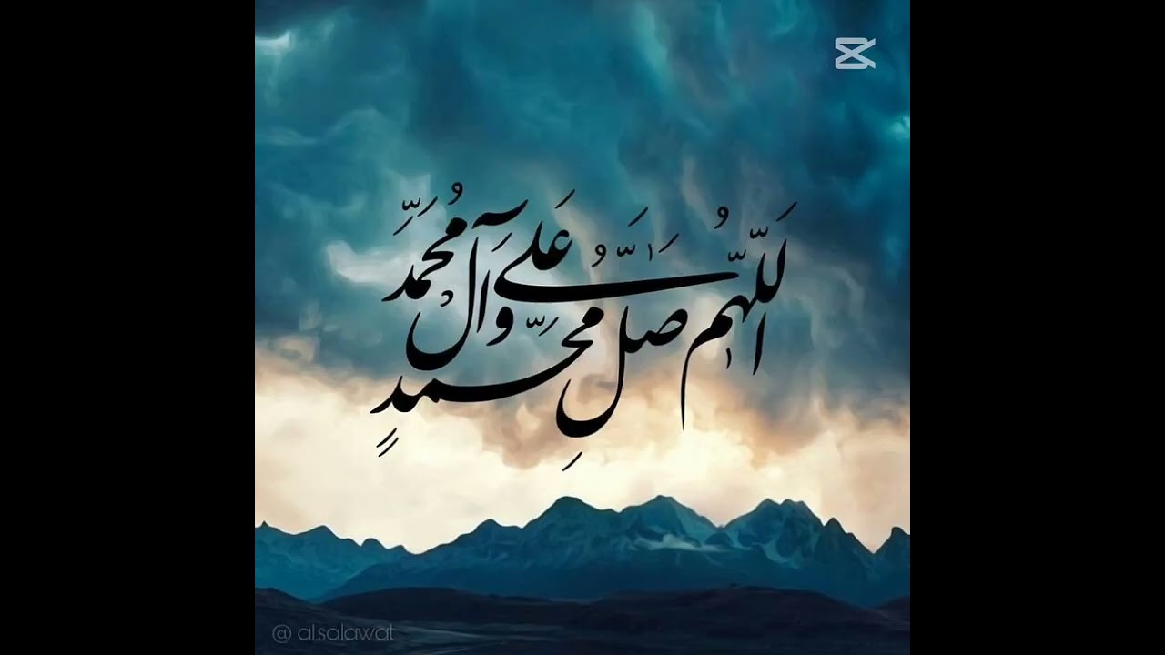 ولادة النبي محمد وحفيده الإمام  الصادق birth of e prophet Muhammad, and his grandson, Imam  al-Sadiq