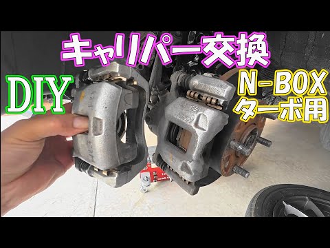 I tuned my son's N-BOX without permission #3 - YouTube