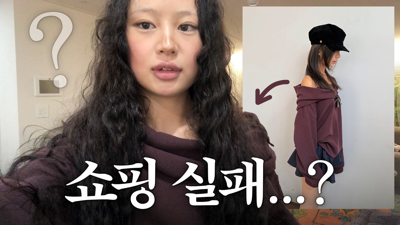 물욕 잔뜩 오른 지수의 요즘 산 아이템 개봉박두 ˎˊ˗