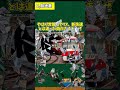 KQの伝説