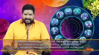 Vishuphalam | Vishu Special Show | Hari Pathanapuram | Surya TV