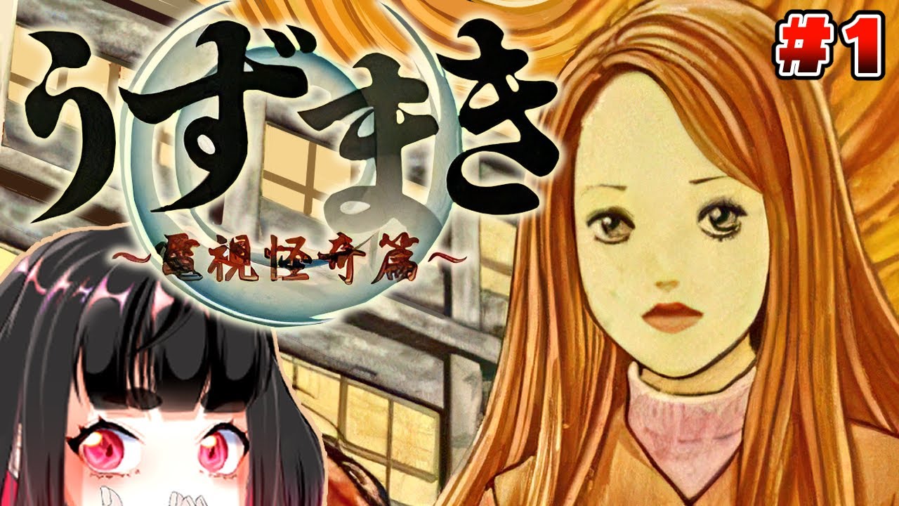 WSうずまき~電視怪奇篇~】ワンダースワンのレアゲーうずまき（2作目
