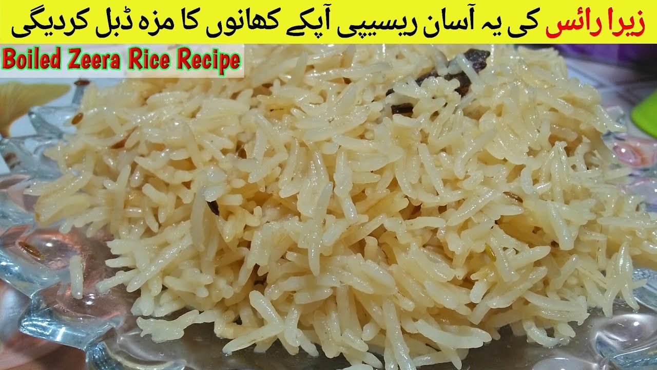 How to Boil Rice for Biryani | Jeera Rice Recipe | How to Boil Rice ...