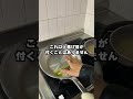 【ペペロンチーノ】にんにく1片で旨味を引き出す方法