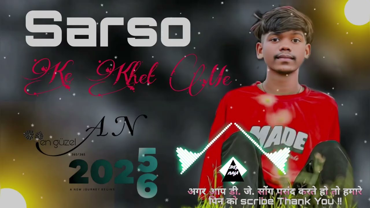 💯💕💐Sarso Ke Khet Me👋  New Nagpuri Song 2026🌐💐lx A N alban Nagpuri 💕💐