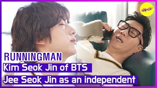 [HOT CLIPS][RUNNINGMAN]Ким Сок Джин из BTS Джи Сок Джин в качестве независимого(ENGSUB)