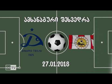 DINAMOS AKADEMIA (2008) vs AVAZA-1970 27.01.2018