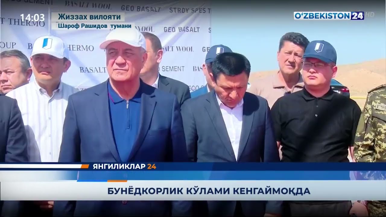 Jizzax viloyati Sharof Rashidov tumanida 41 gektar maydonda 