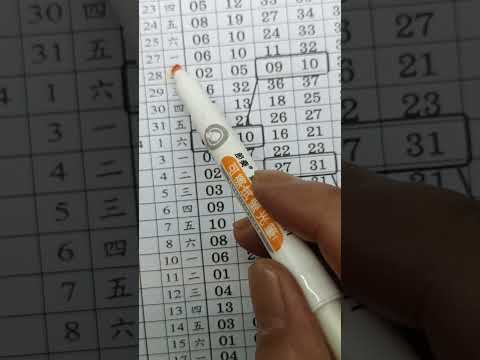 4月29日大船539（3）版路走勢參考，分享