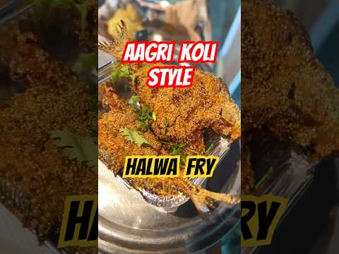 Halwa Fry Aagri Koli Style Aagri Reels Fish Recipe Mumbai Youtube Fishing Ytshorts 