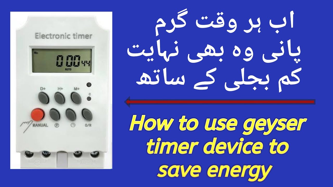 How to use electric geyser time device Automatic geyser reduce