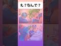 【ワンパンマン】生き返った#アニメ #ヒロアカ #shorts