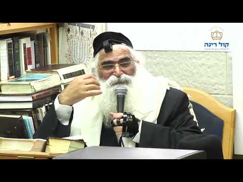 הרב יורם אברג'ל-המסר היומי-תפילת הבורקס החם-ג' כסלו תשפ''ד