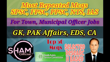 Most Repeated MCQS | SPSC, FPSC, FPSC | Town Officer MCQS | Important MCQS for spsc | GK Mcqs| Vid2
