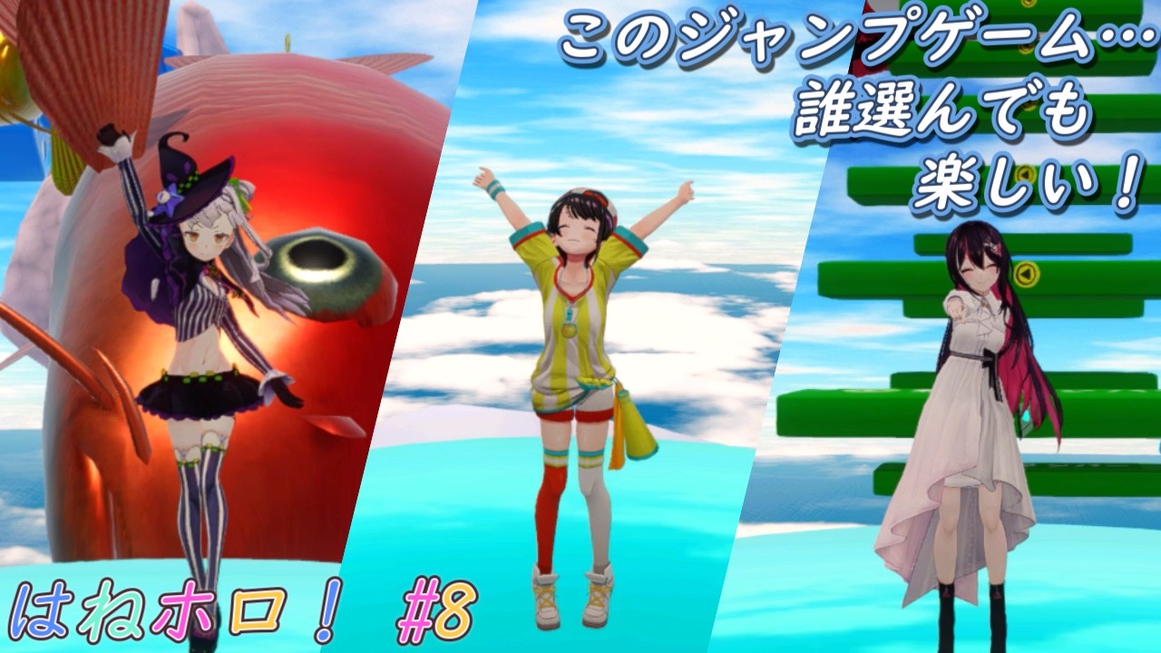 HaneHolo!] #8: Unlocking characters little by little! This time