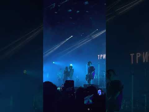Три дня дождя - Космос (BPM FEST Мск 10.03.23)