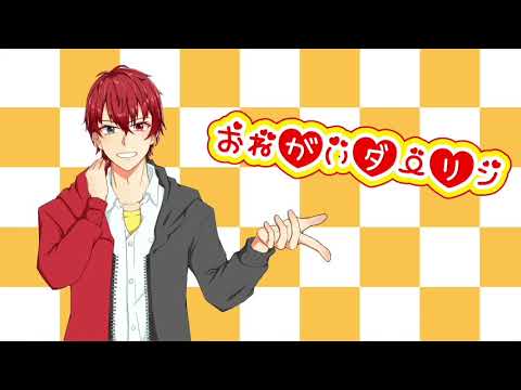 【白雪 冬花】おねがいダーリン【歌ってみた】