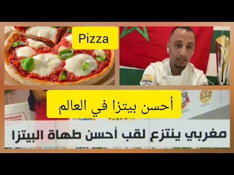    مغربي في ايطاليا ينتزع اللقب    منافسة ايوب