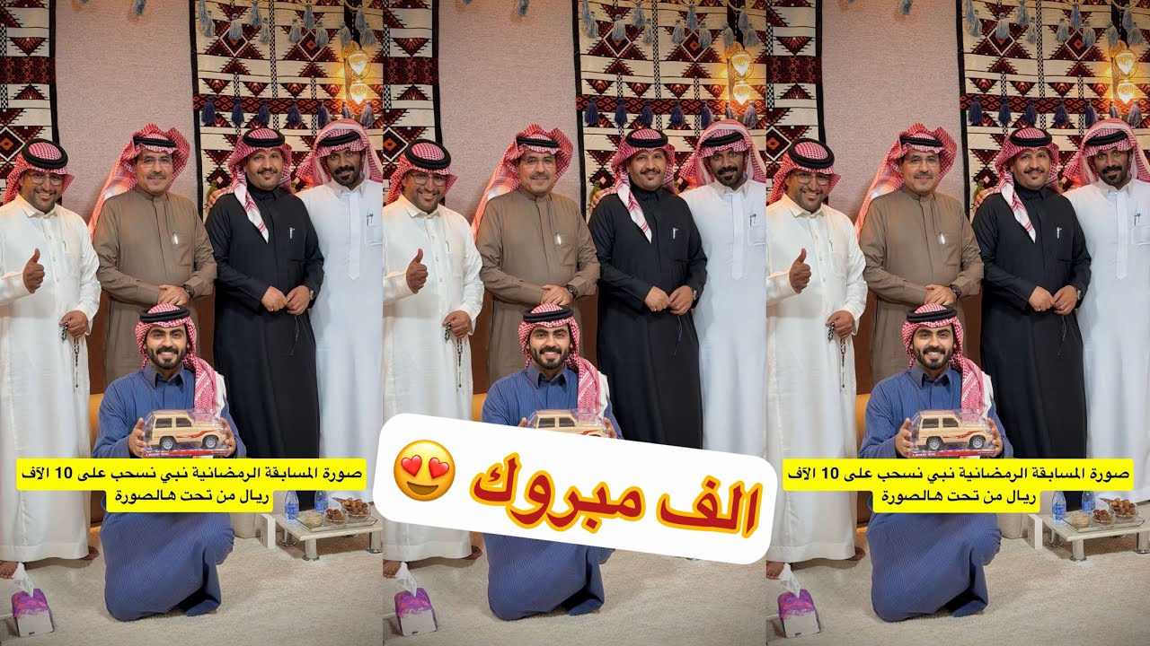 الف مبروك فاز معنا10 الاف😍#سنابات #غازي_الذيابي 