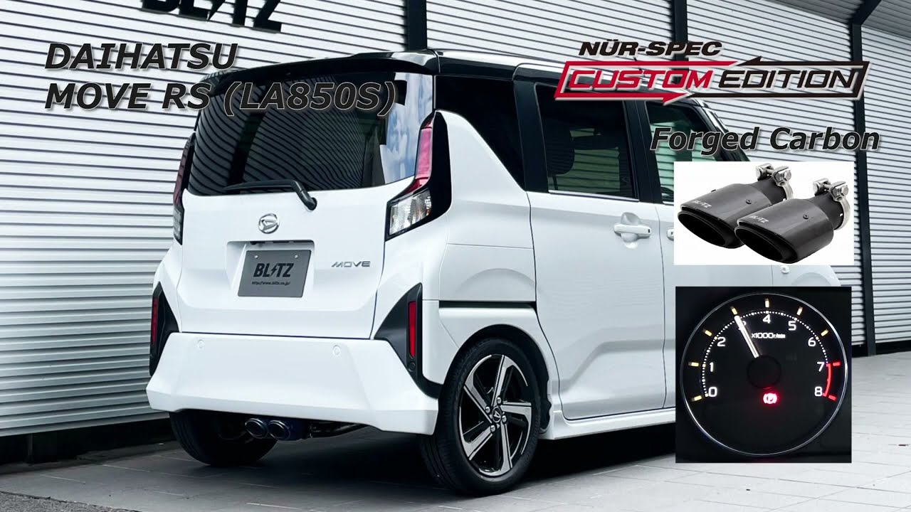 BLITZ / NUR-SPEC CUSTOM EDITION LA850S DAIHATSU MOVE EXHAUST SOUND
