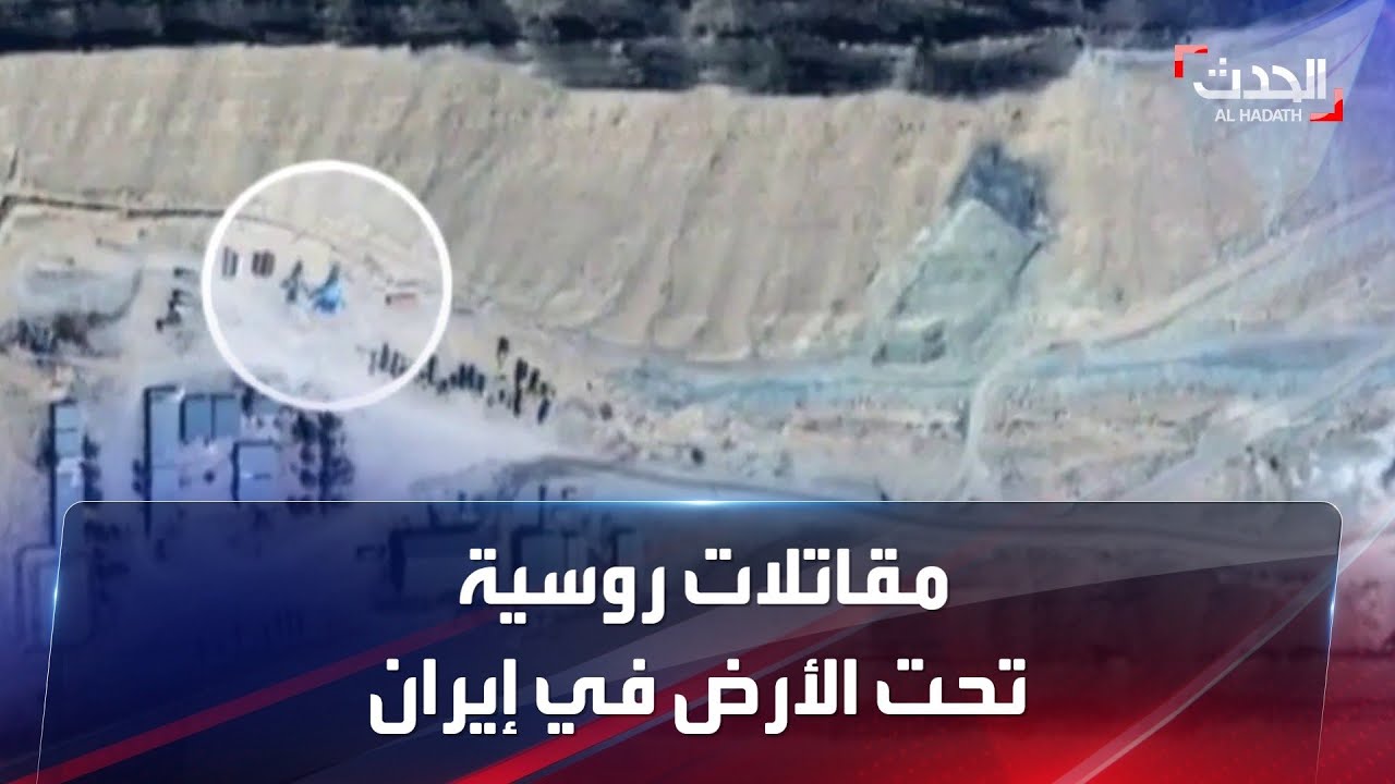 نشرة 13 غرينيتش | مقاتلة روسية 