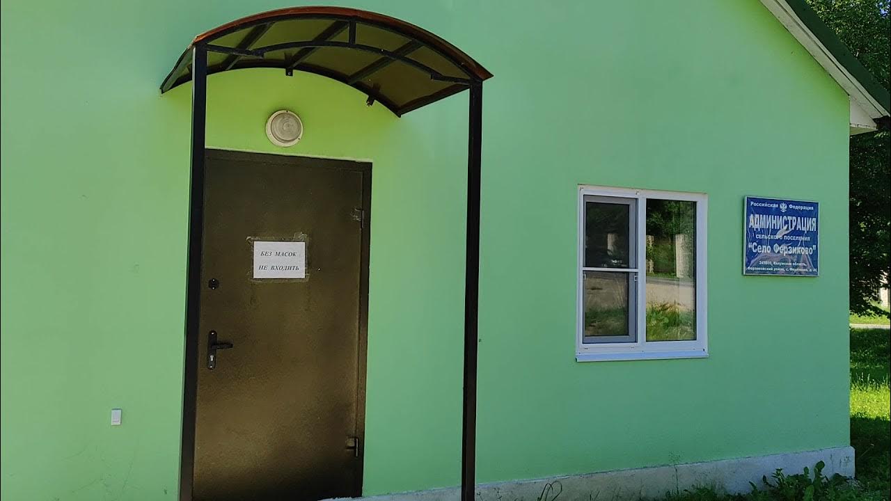 агрокальций ферзиково