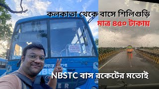 Kolkata to SIliguri NBSTC Bus | Bus Timing | Full Bus Journey | Kolkata to Siliguri Budget Bus screenshot 4