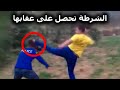 عندما تندم الشرطة على اعتقال الشخص الخطأ عندما تندم الشرطة على اعتقال الشخص الخطأ