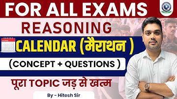 Calendar (Concept + Trick) || एकदम Basic से || Reasoning || By Hitesh Sir #railway #khansirnewvideo