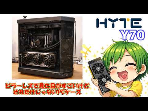 U1のジャンクPC部屋 - YouTube