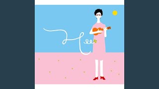 そばにいるから