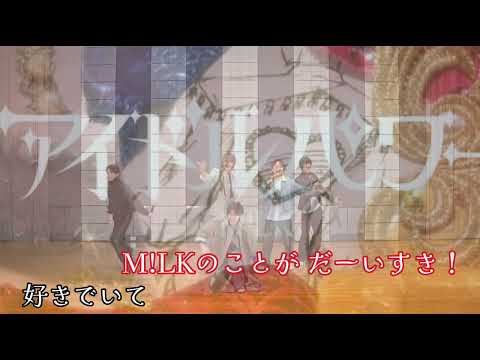 アイドルパワー　歌詞＆掛け声