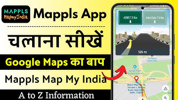 Mappls Map My India Use Kaise Kare | How to Use Mappls App in Hindi |  Mappls App Kaise Use kare