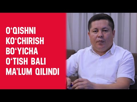 Video: Gace ballari qancha davom etadi?