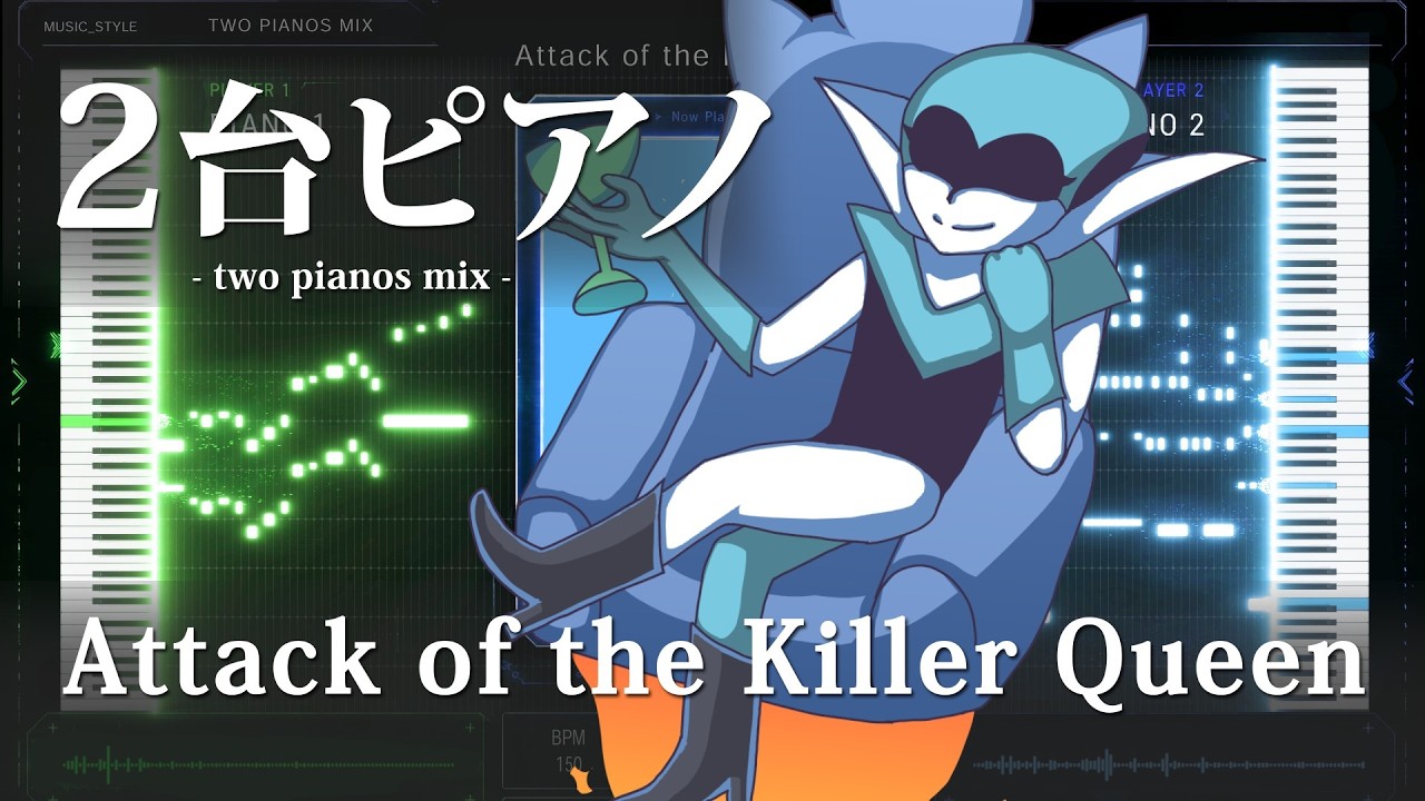 Attack of the Killer Queen - DELTARUNE (two pianos mix) - YouTube