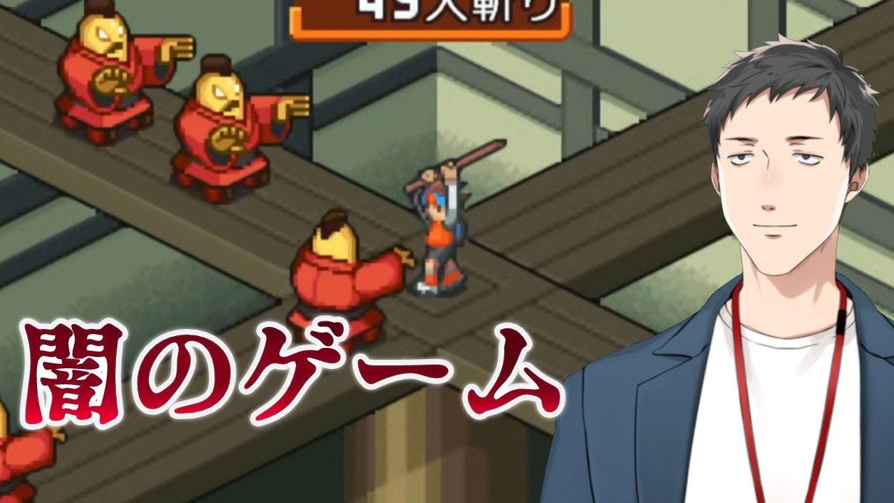 【ロックマンエグゼ5 チームオブカーネル #6】偽者の正体を暴け！闇熱斗！日暮光太郎！【にじさんじ/社築】