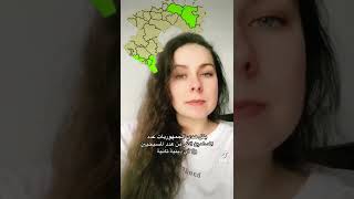 ما في مسلمين في روسيا