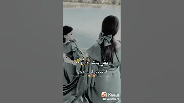 شعر عن بنت اخي 