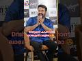 Lalettan Drishyam 3 കാണാൻ വരുമോ? #drishyam3 #mohanlal #lalettan #