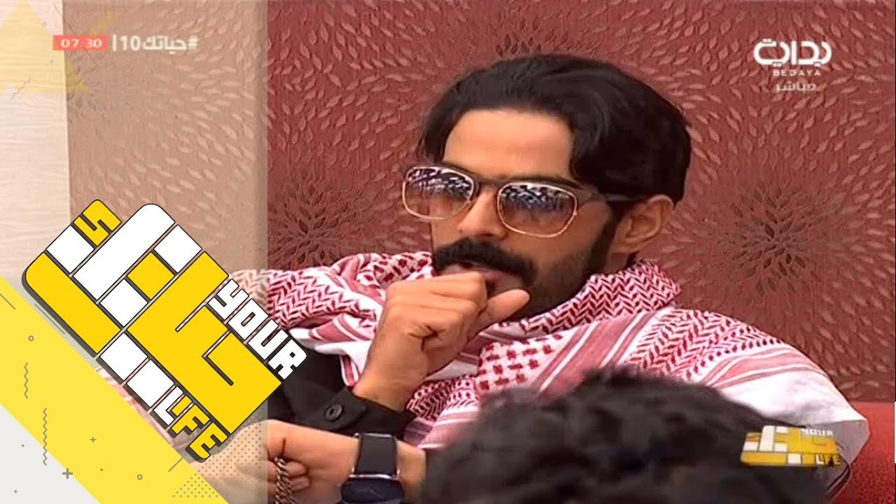 #حياتك10 | جلسة الصباح - رائد الشمري وذيب آل مبارك وماجد العسيري ونوار الدوسري